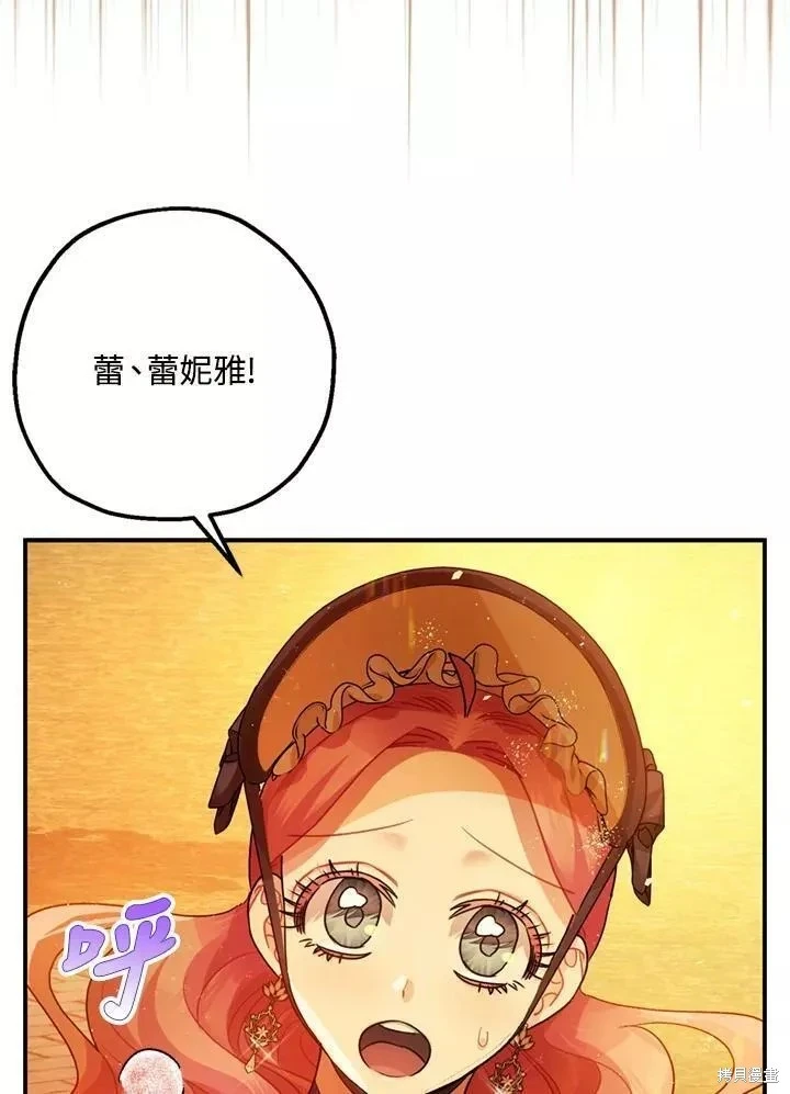 第63话82