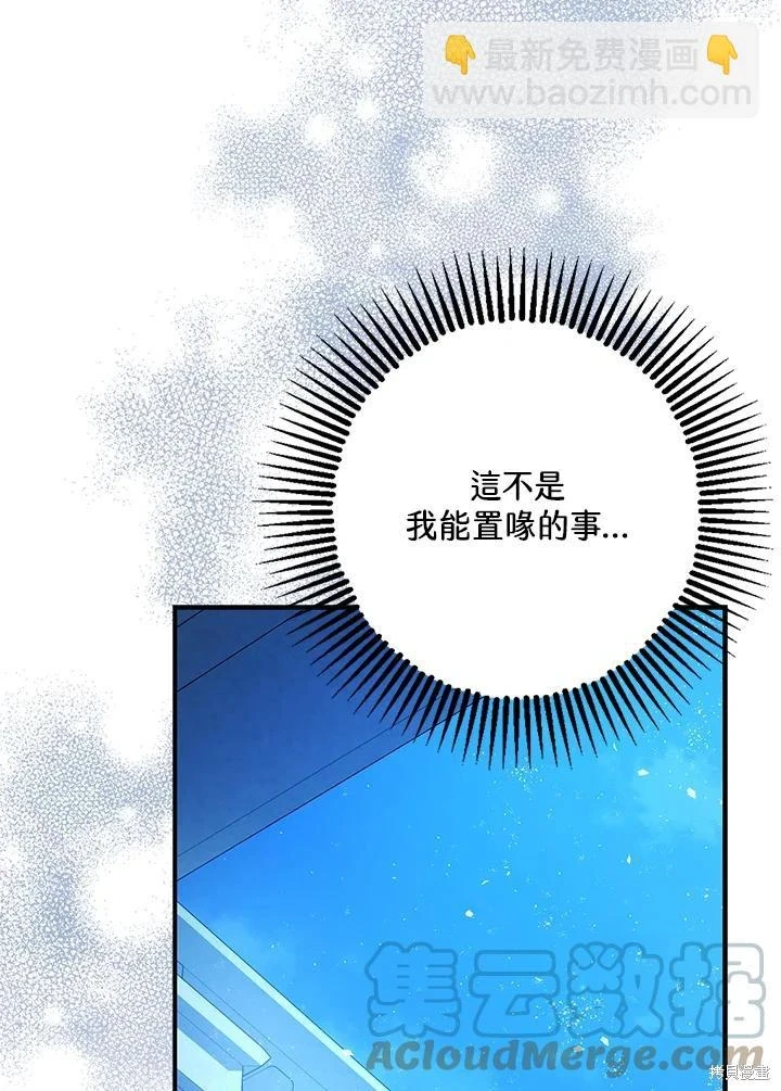 第70话36