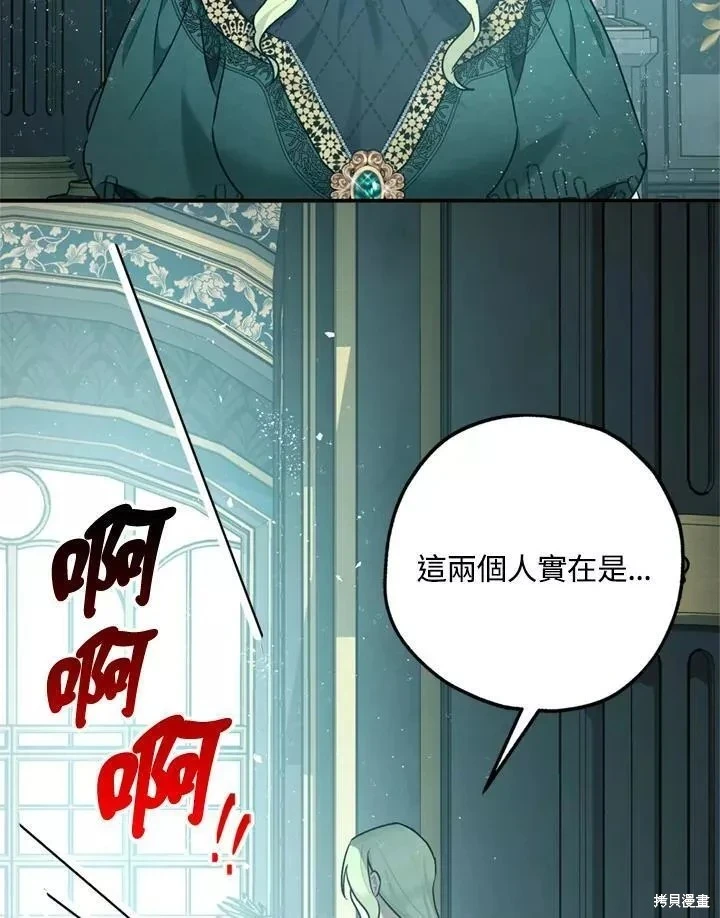 第65话80