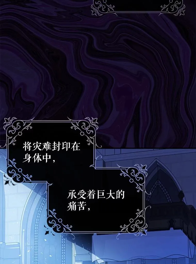 83.林中魔女5