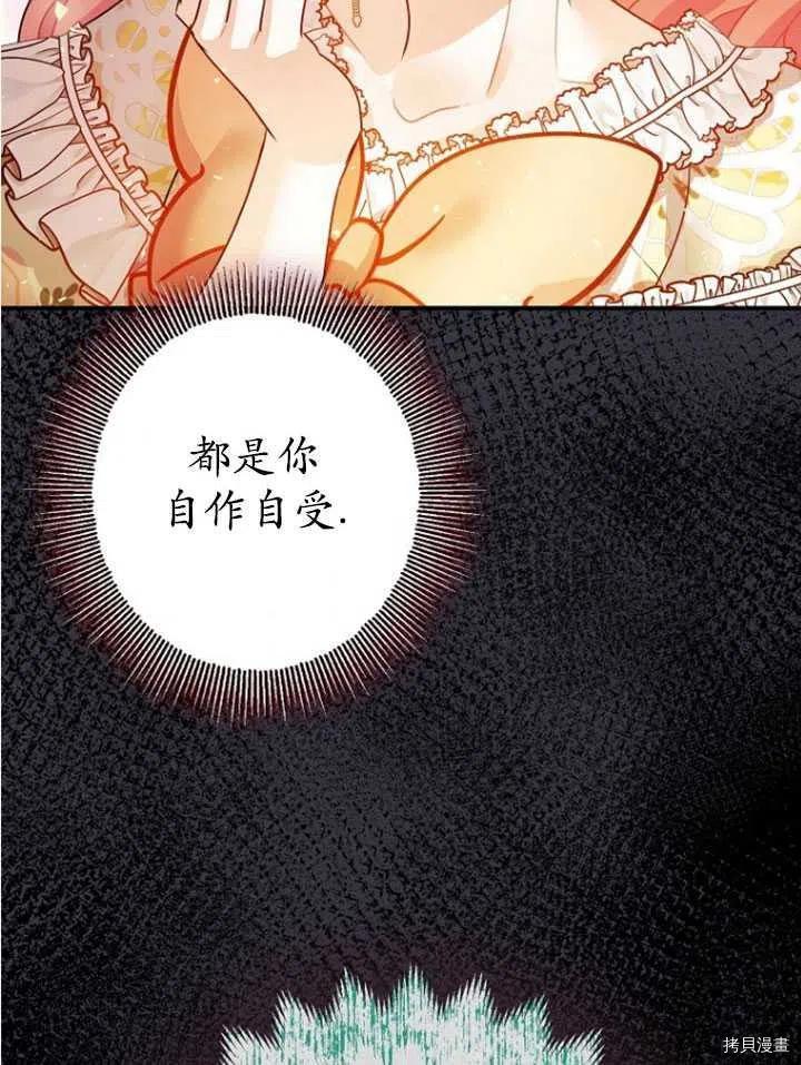 第33话98