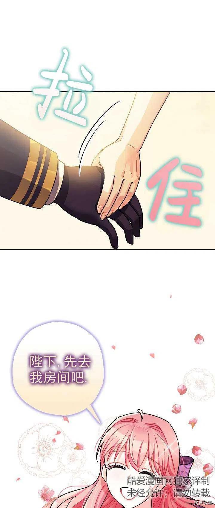 第18话23