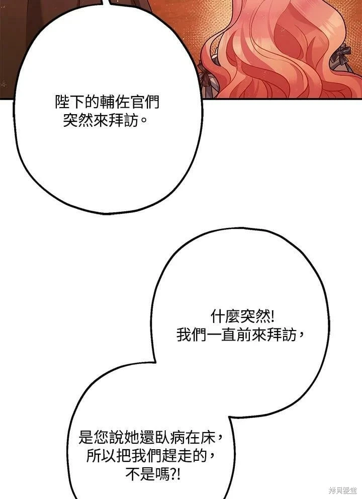 第59话45