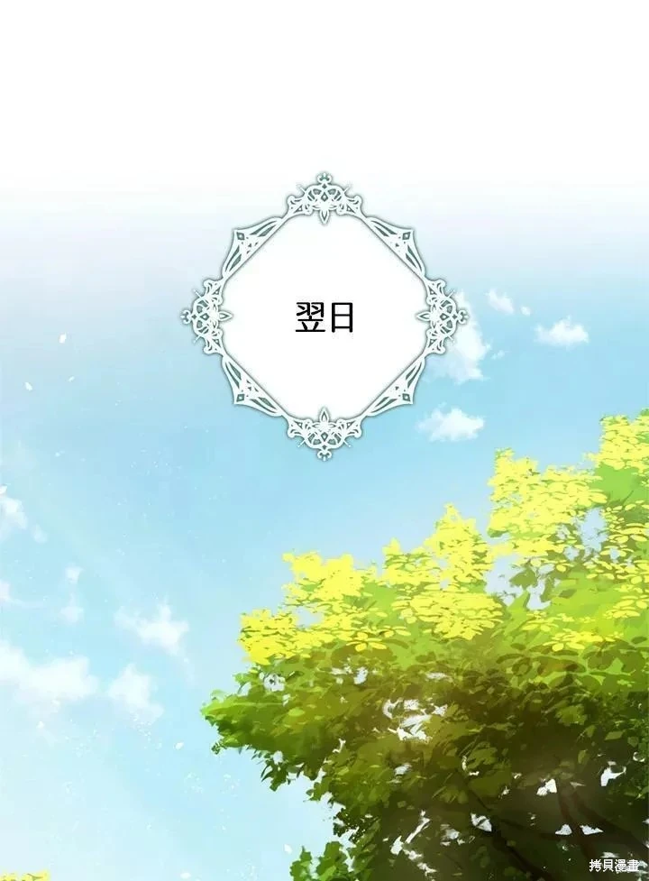 第64话80