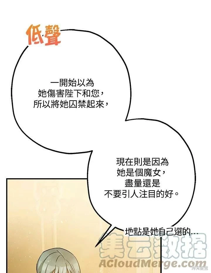 第59话58