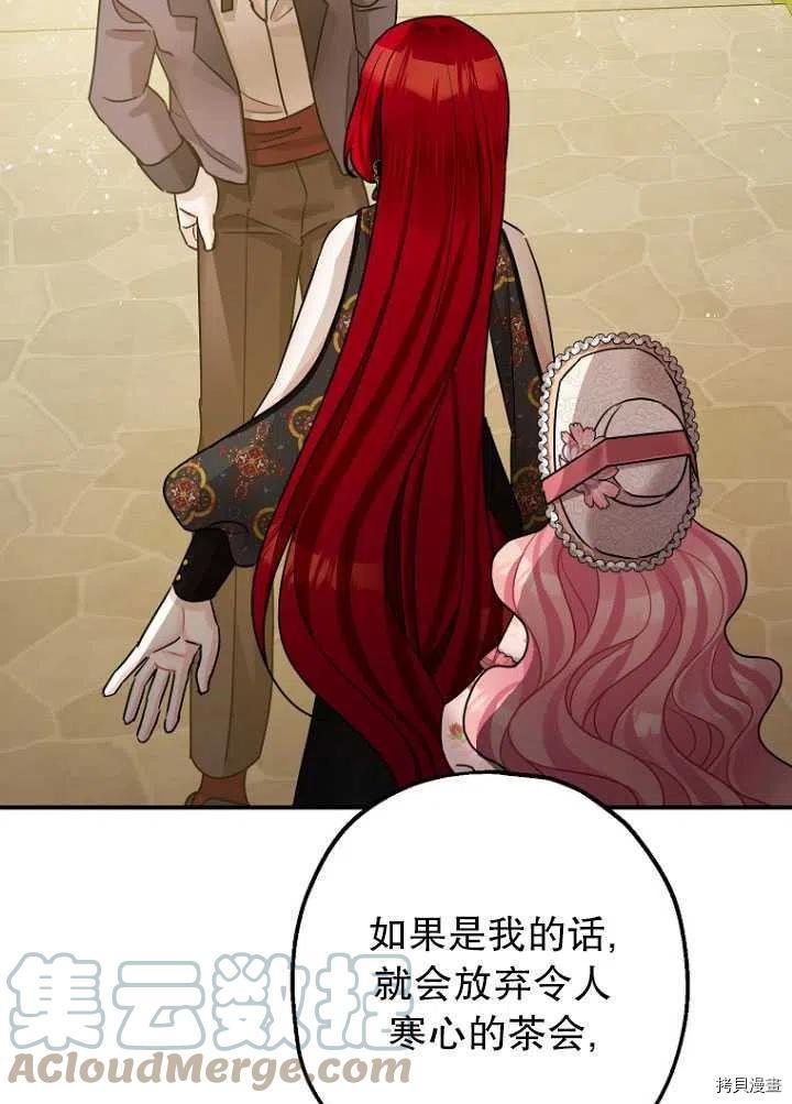第34话52