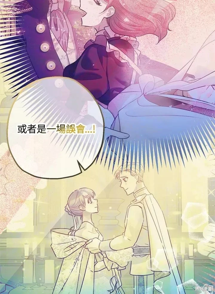 第68话52