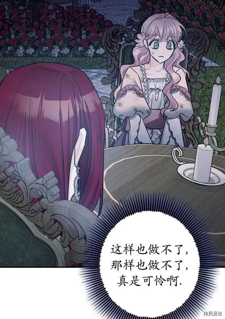 第34话11