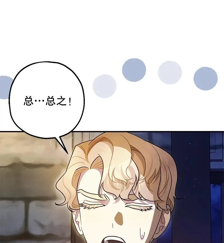 88.出逃61
