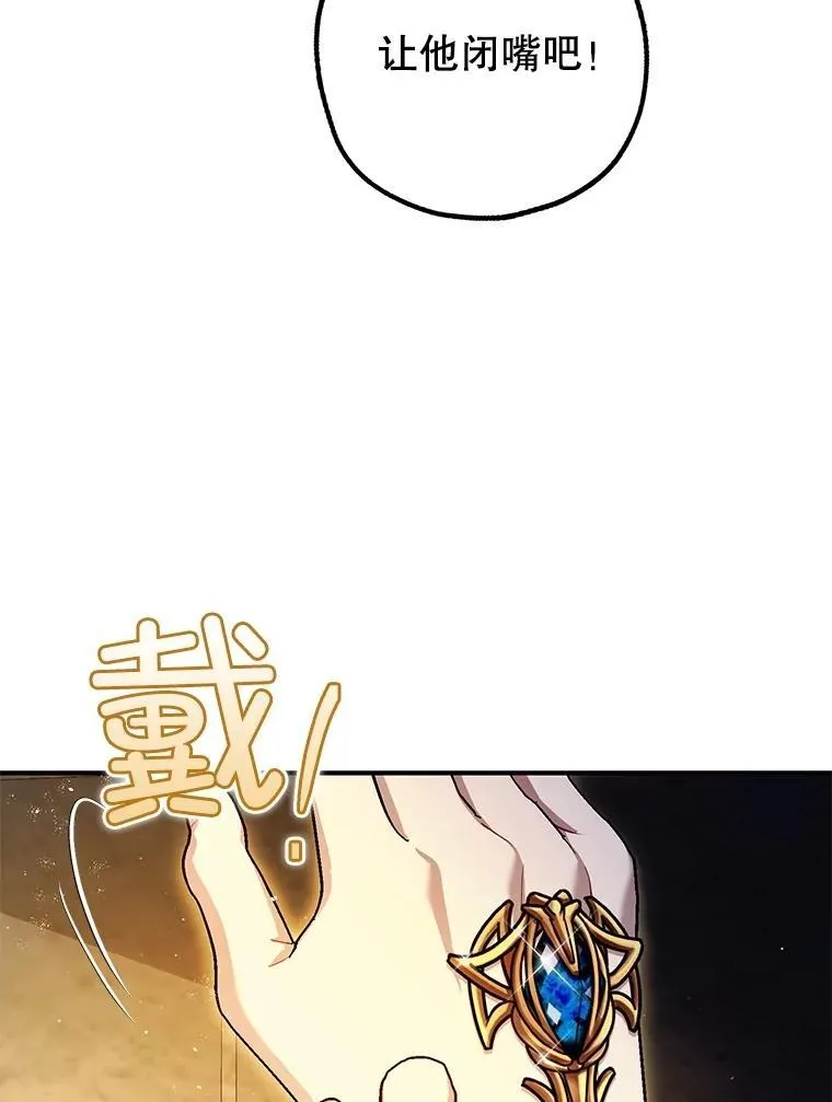 88.出逃83