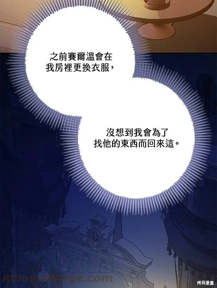 第59话94