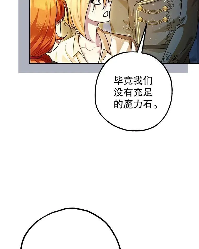 88.出逃55