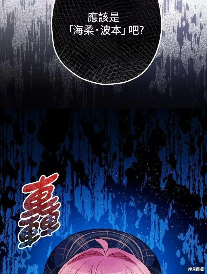 第64话72