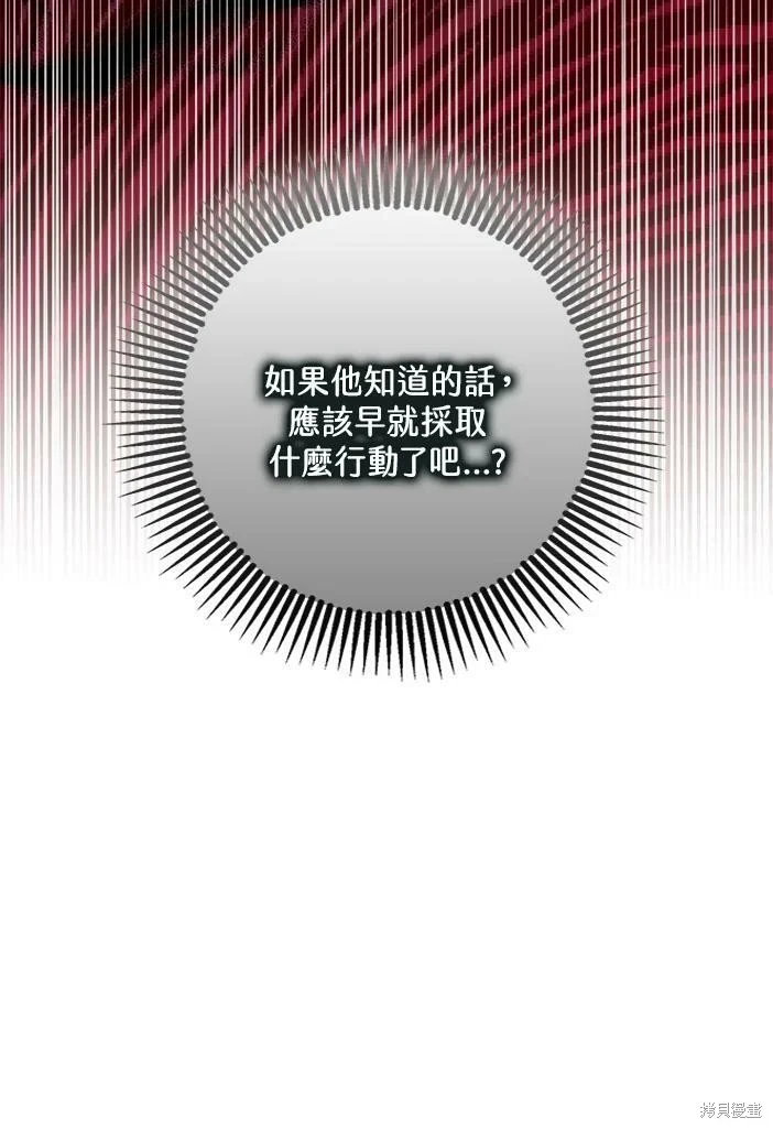 第46话96