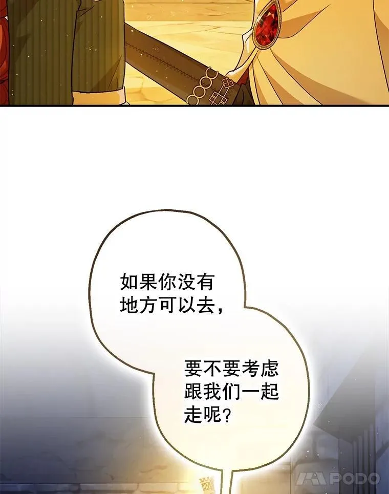 88.出逃43