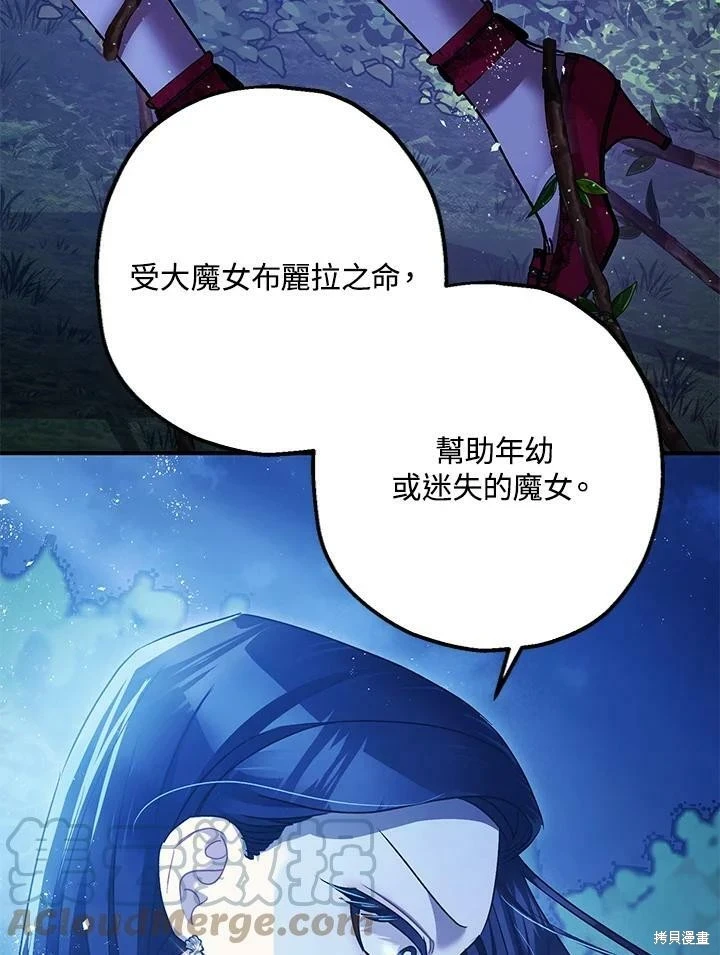 第57话55