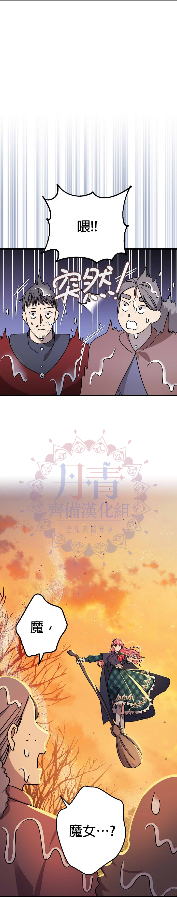 第12话26