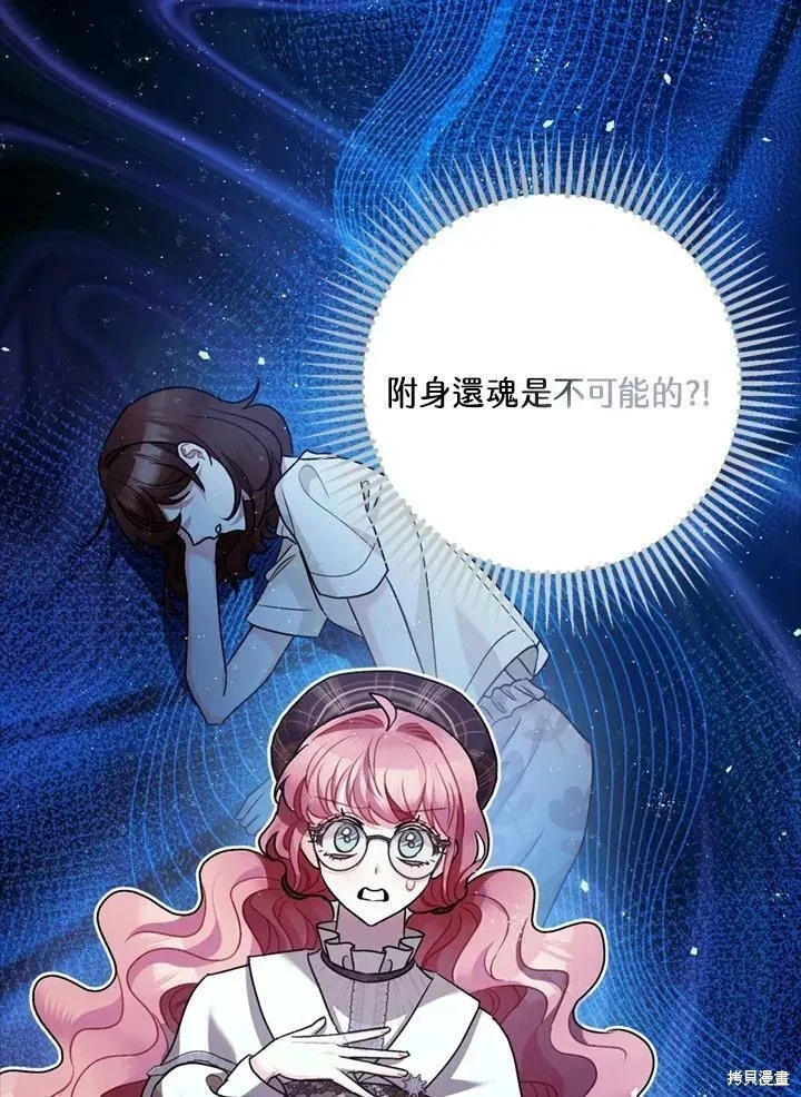 第64话7