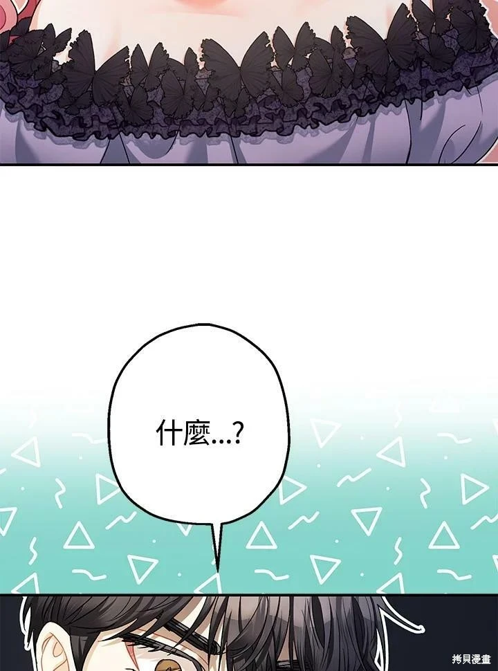 第51话118