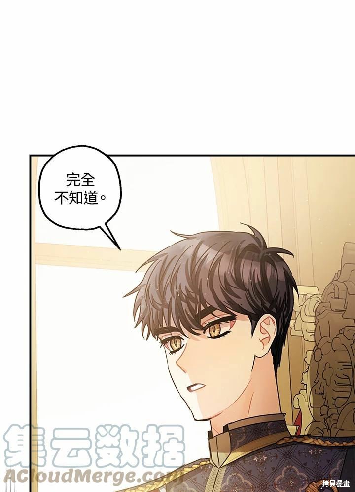第37话84