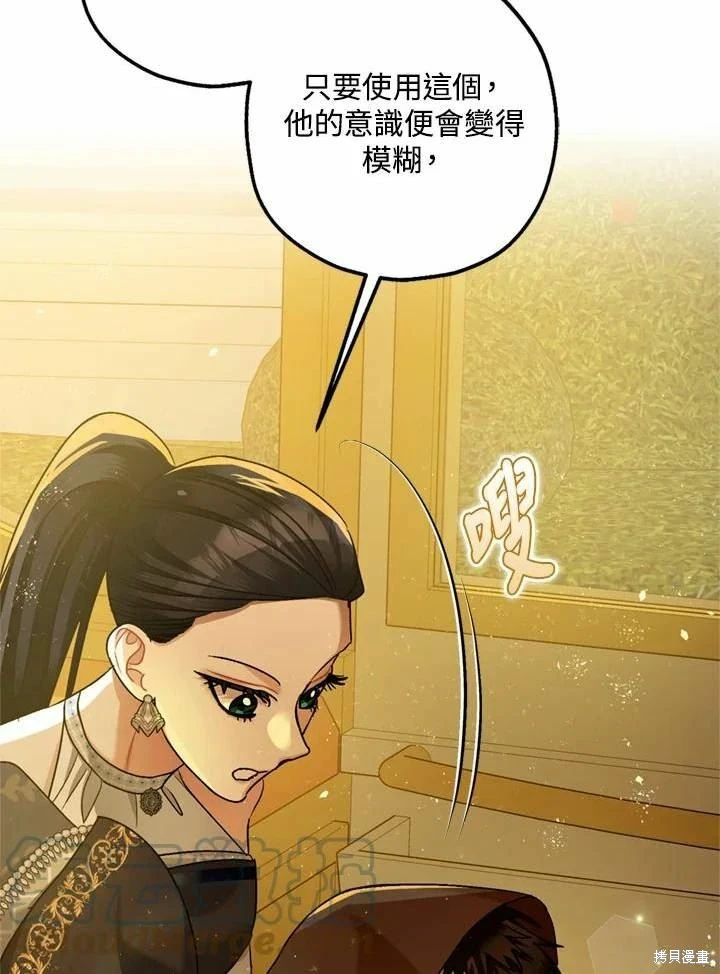 第66话94