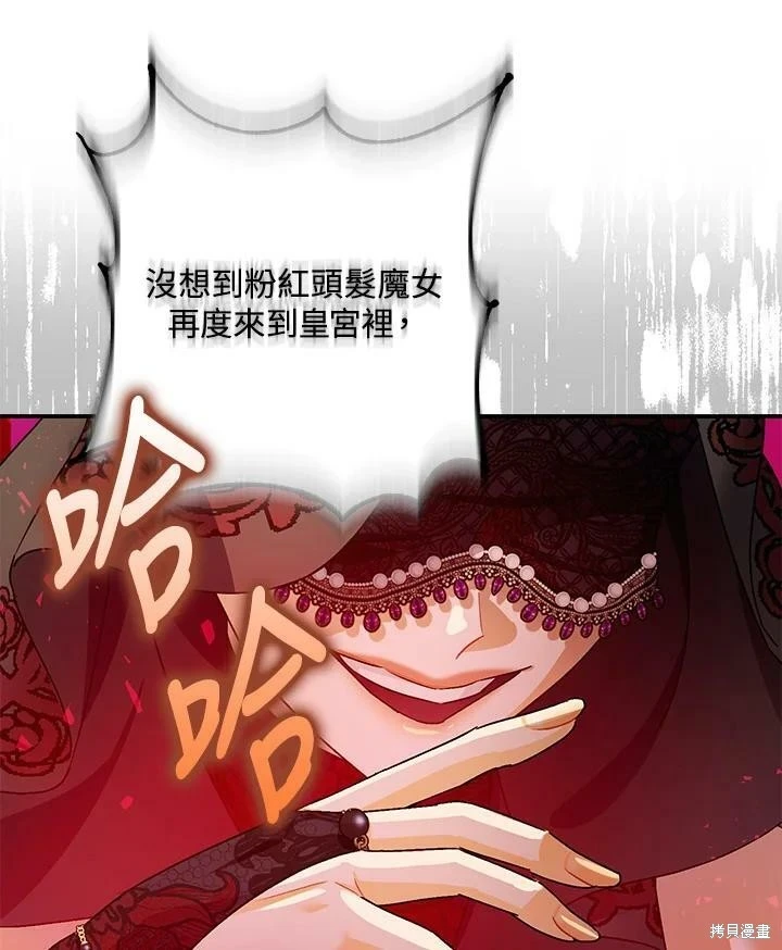 第47话113