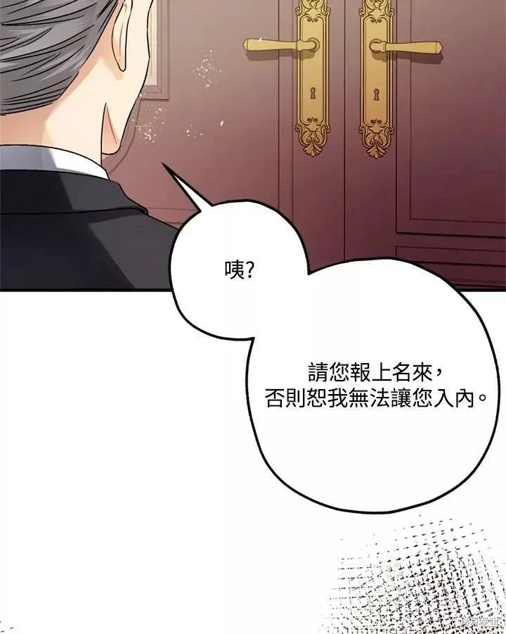 第68话124
