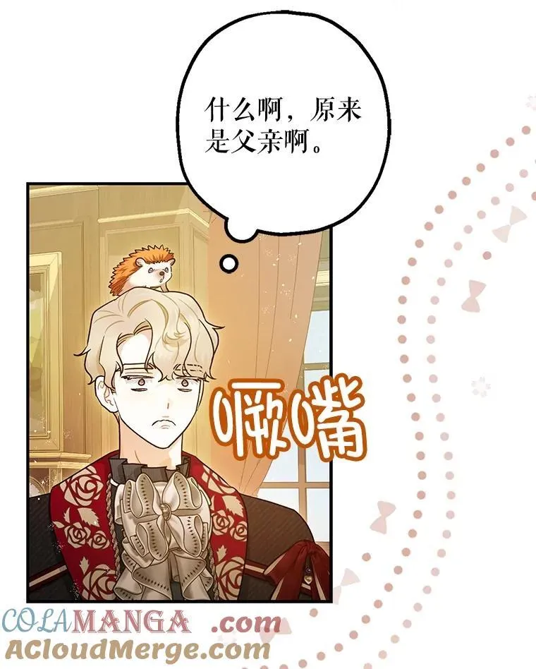 98.撒娇28