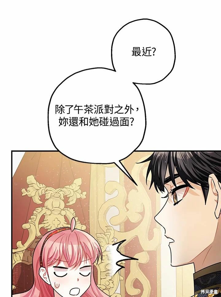 第37话64
