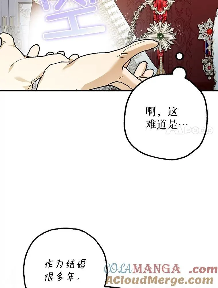 98.撒娇100