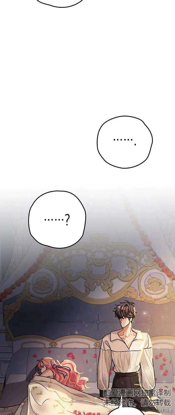 第18话56