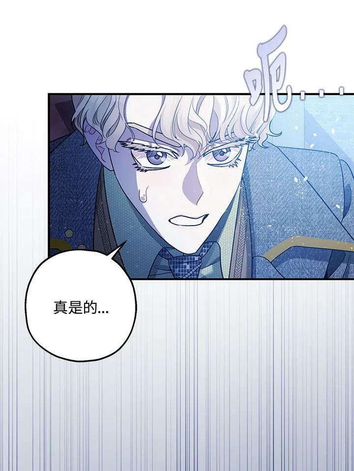 第72话41