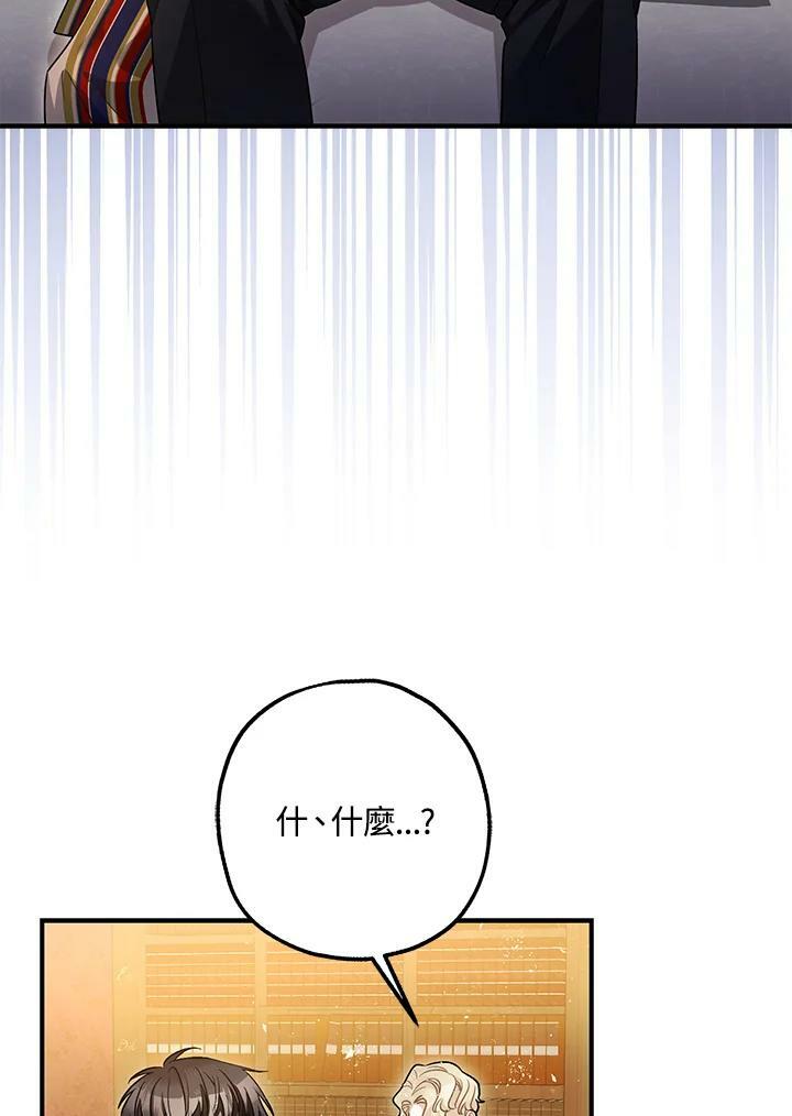 第74话79