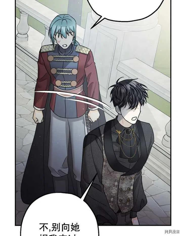 第35话74