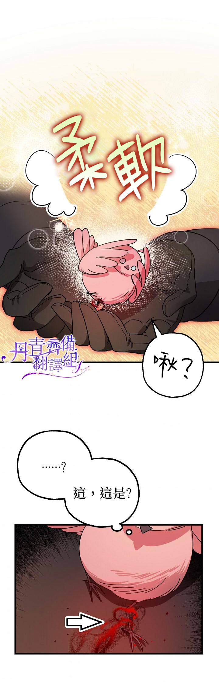 第5话13