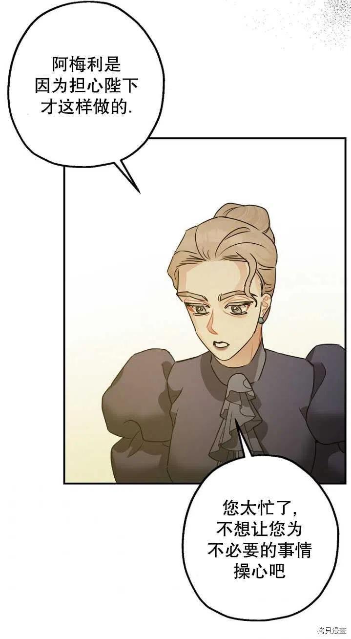 第31话39