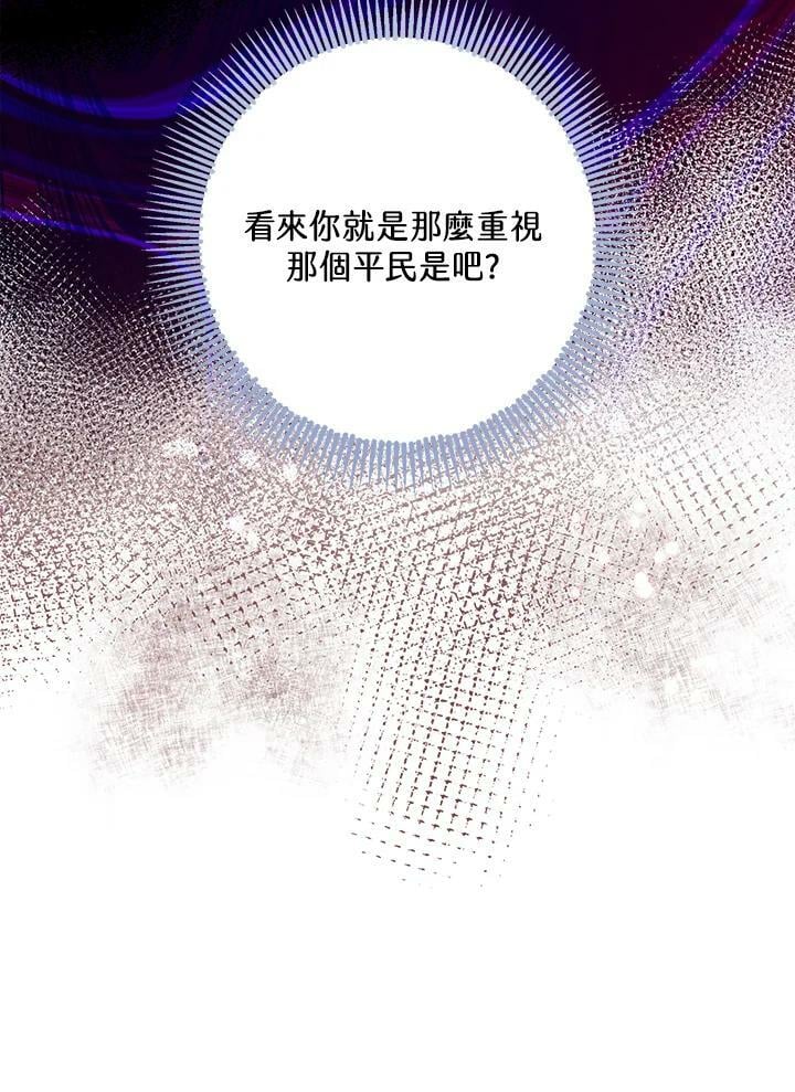 第76话22