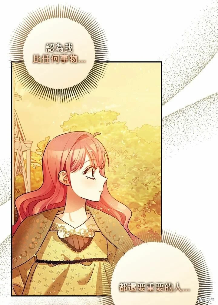 第45话85