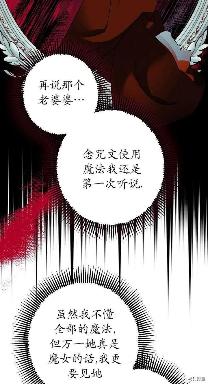 第23话13