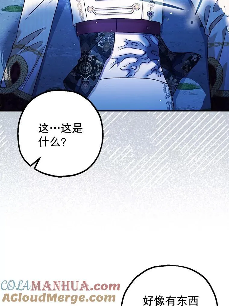 80.暴露身份20