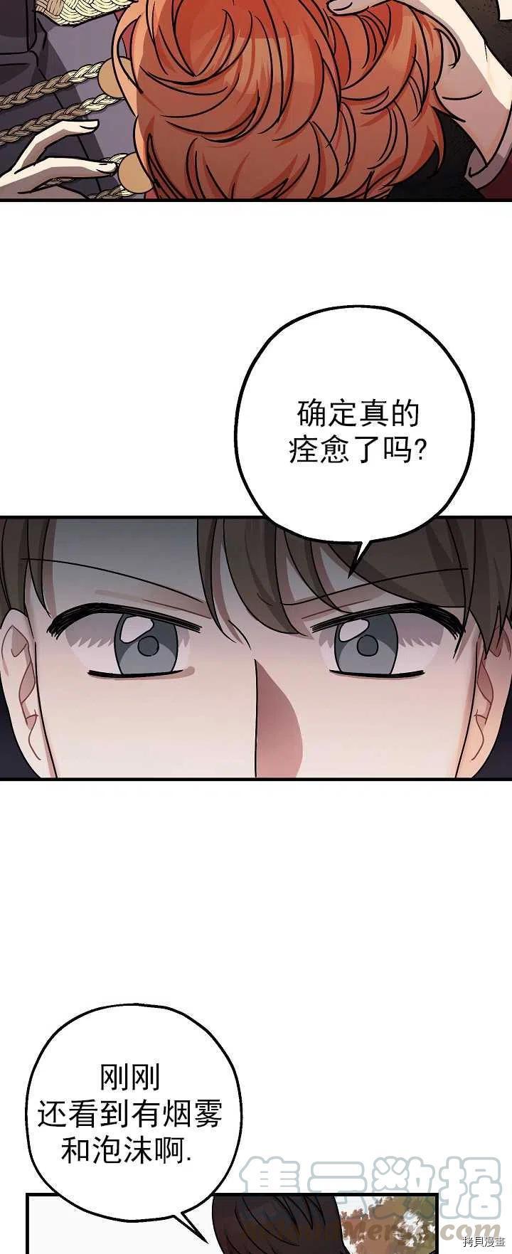 第15话36
