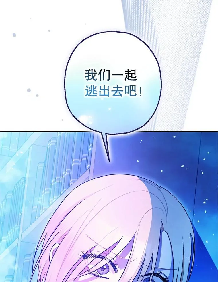 78.失控123