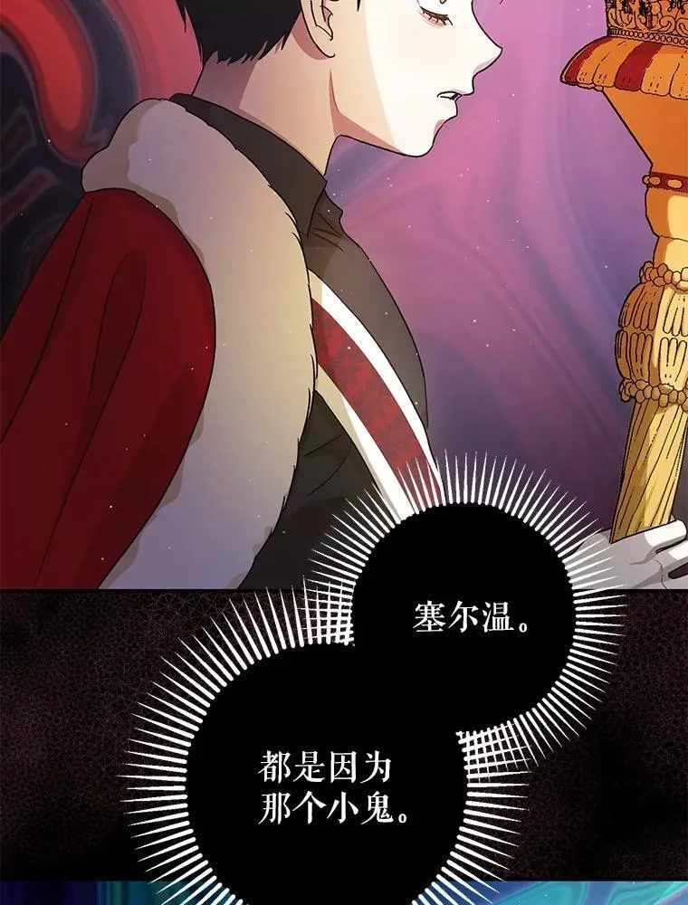 79.魔女的预知50