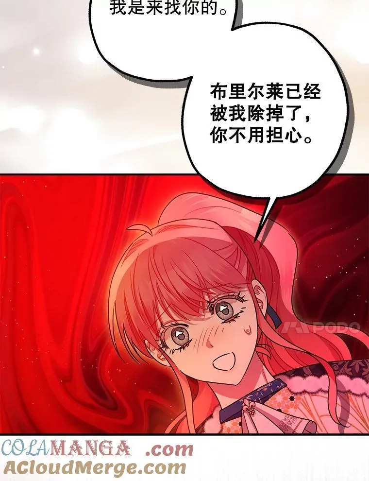 101.新的危险76