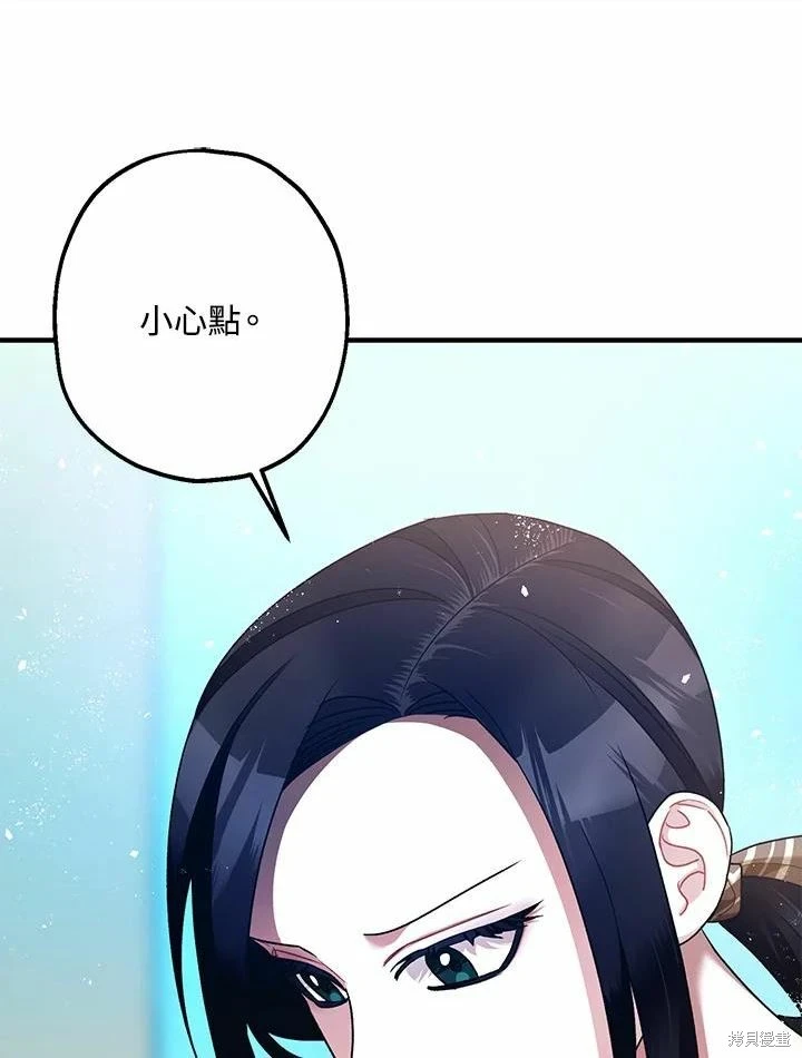 第61话11