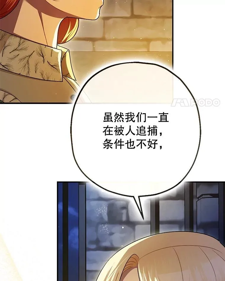 88.出逃46