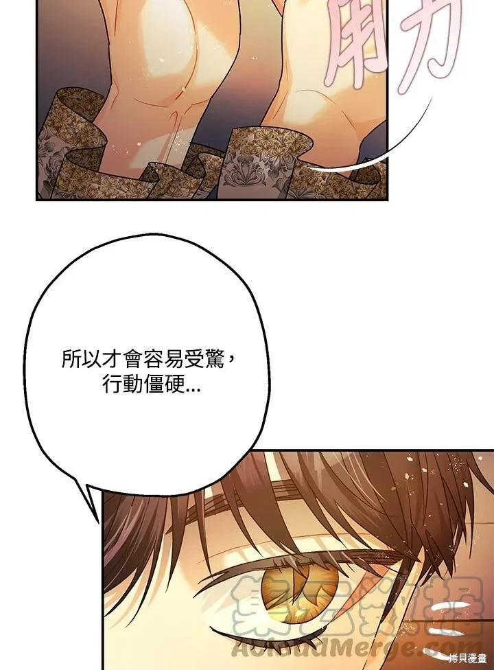 第49话59