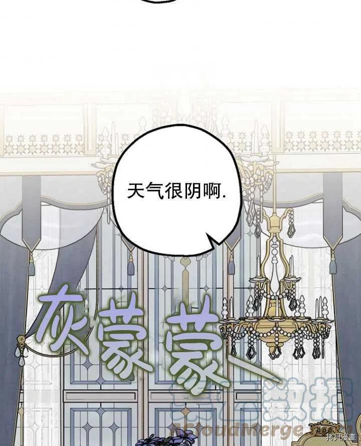 第35话88
