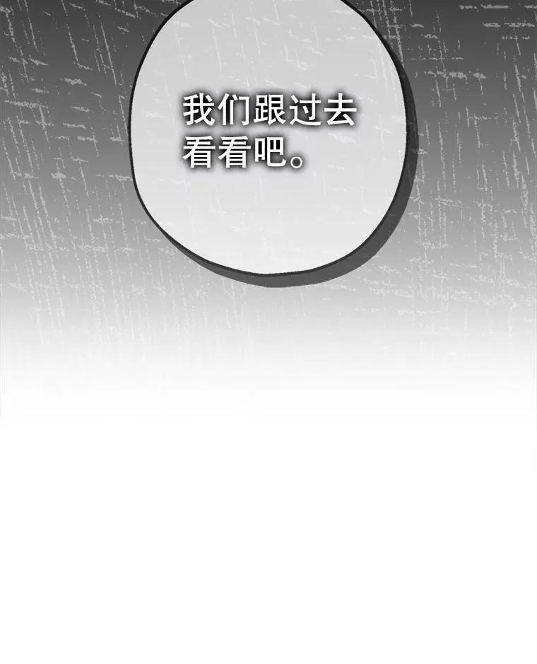 86.消除灾难的方法103