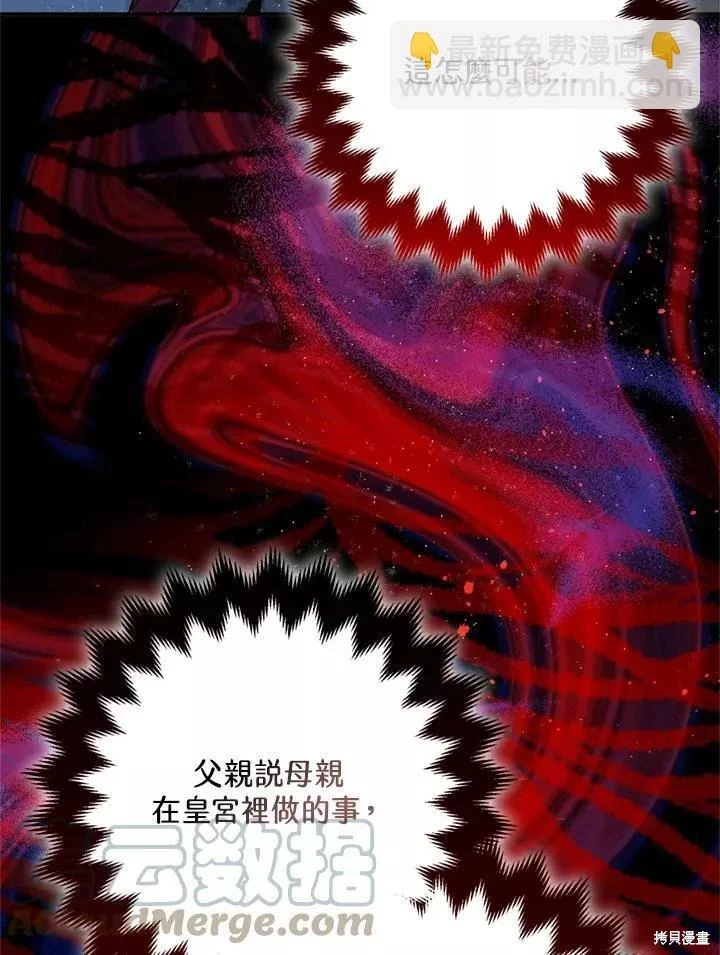 第64话74